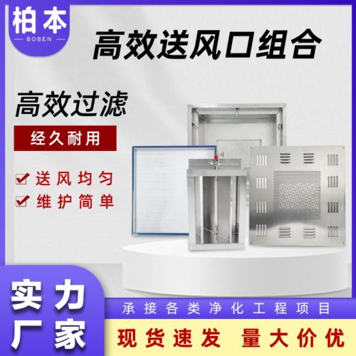 20250805020758 HEPA  boxs